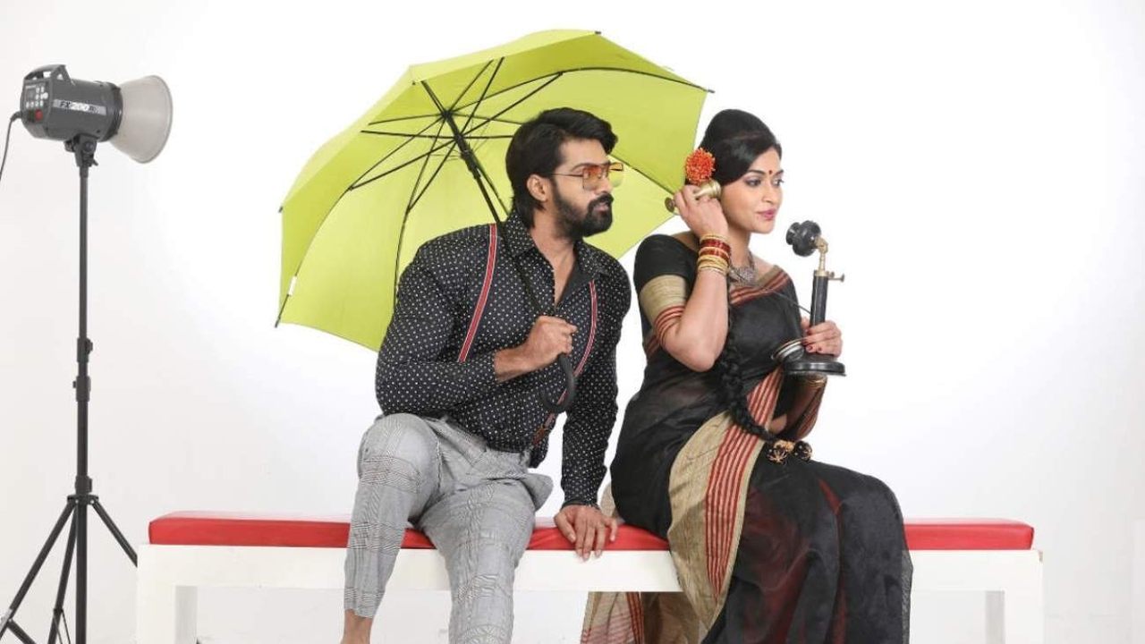 Bhanumathi & Ramakrishna Movie Screenshot 1