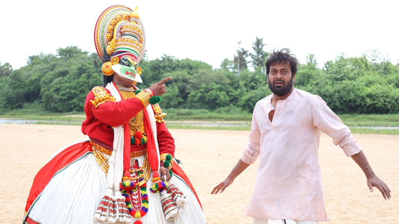 Kaliyachan Movie Screenshot 1