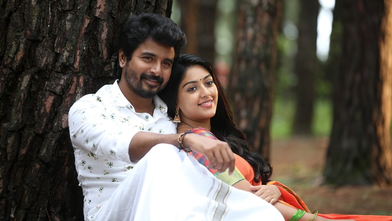 Namma Veettu Pillai Movie Screenshot 4