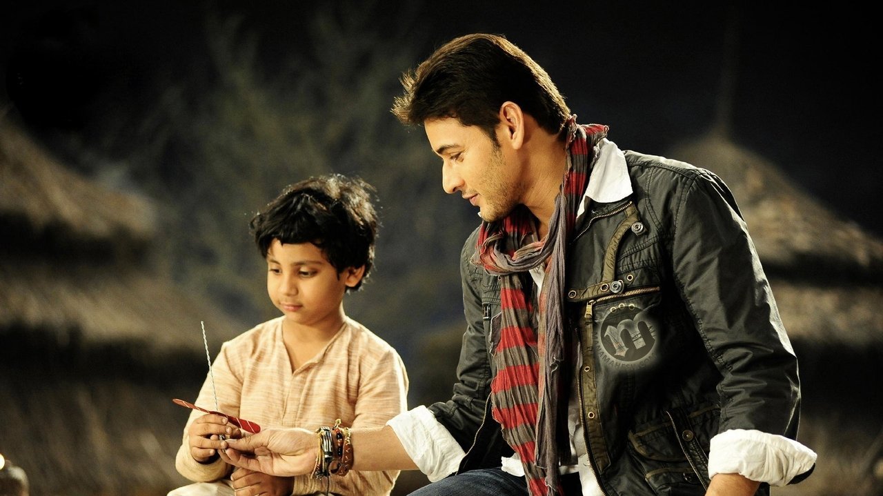 Khaleja Movie Screenshot 2