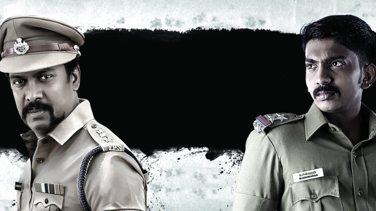 Yemaali Movie Screenshot 1
