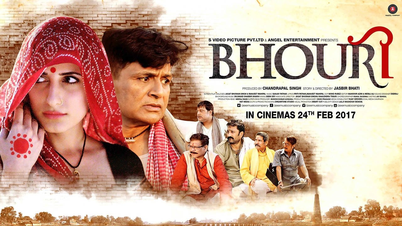 Bhouri Movie Screenshot 4