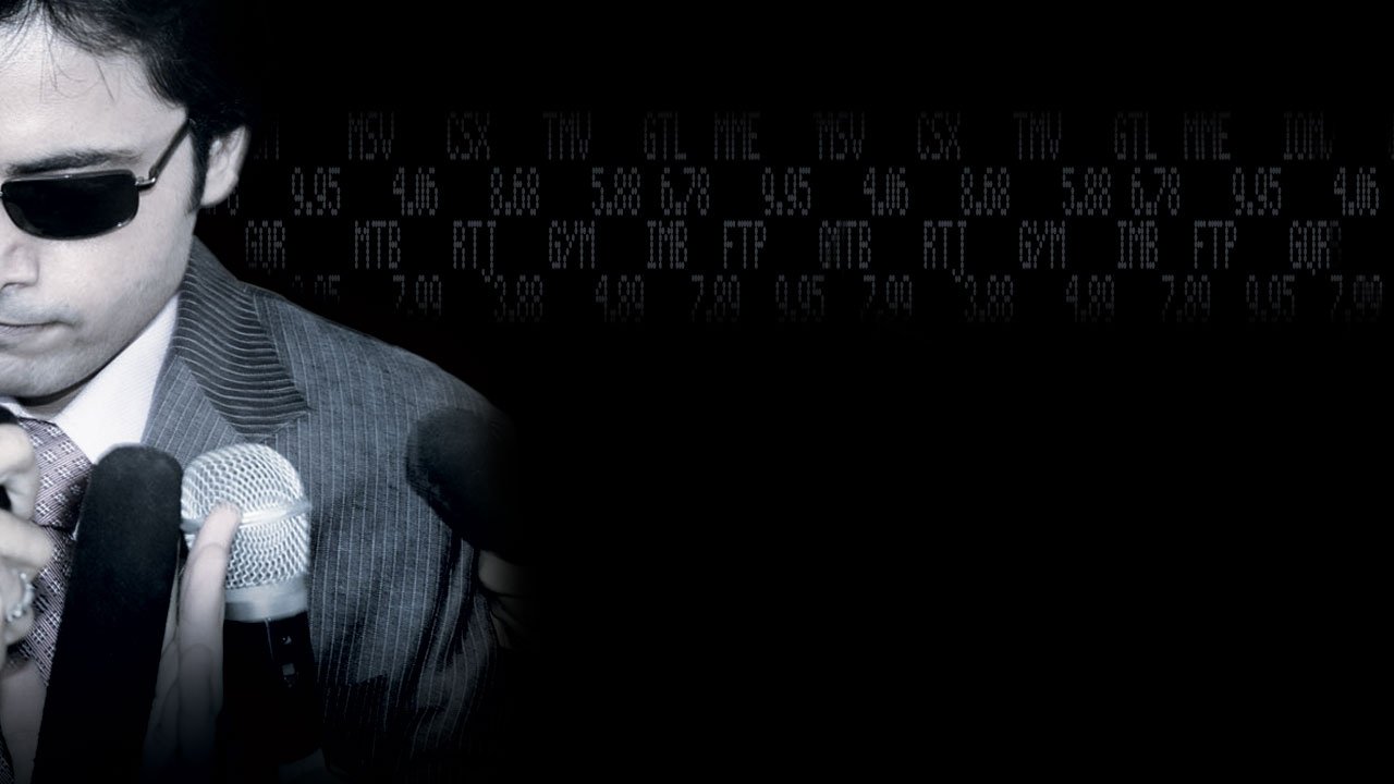Gafla Movie Screenshot 1