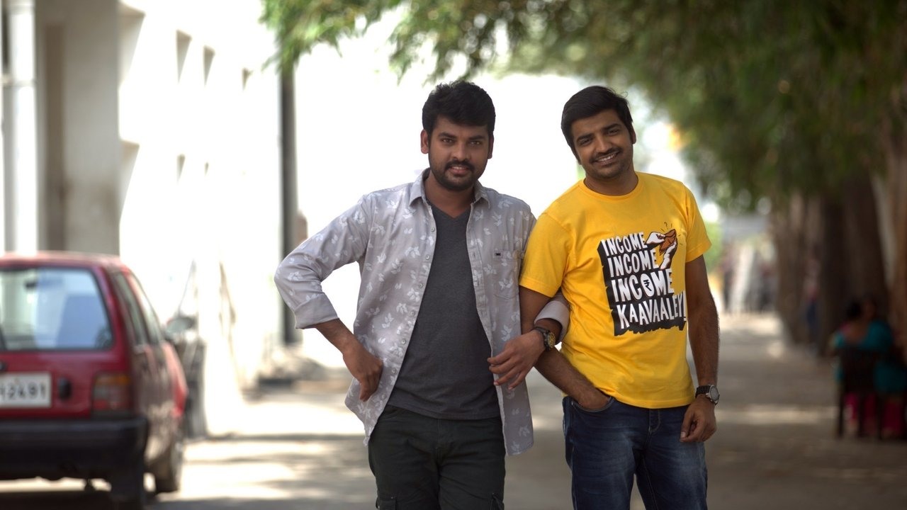Thudikkum Karangal Movie Screenshot 3