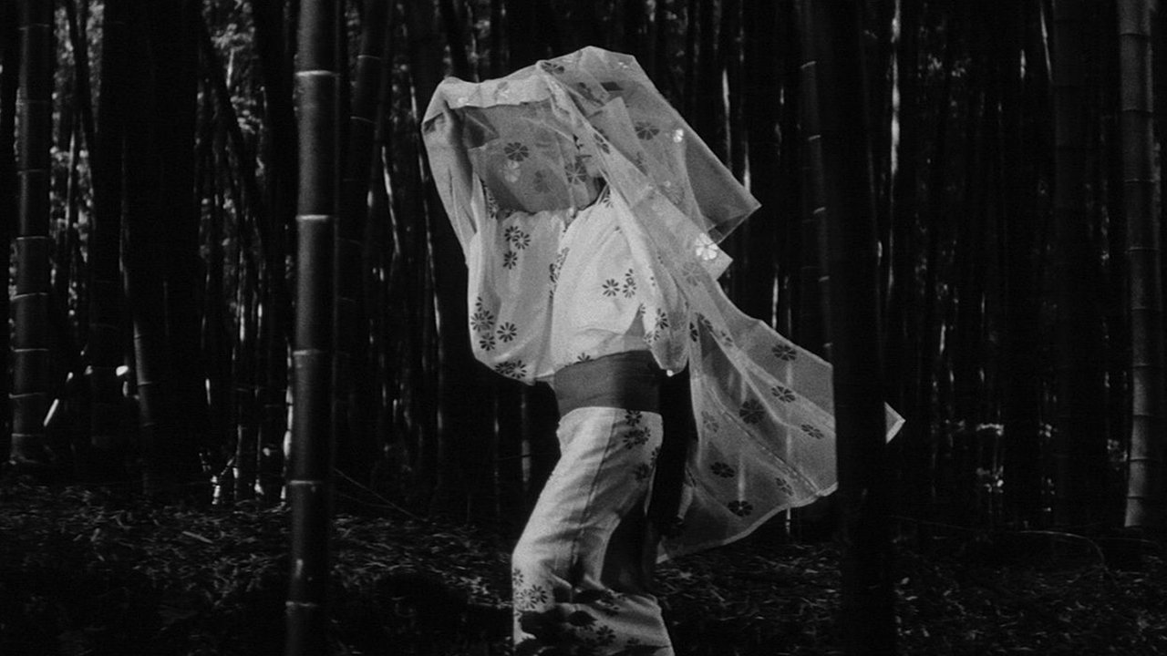 Kuroneko Movie Screenshot 4