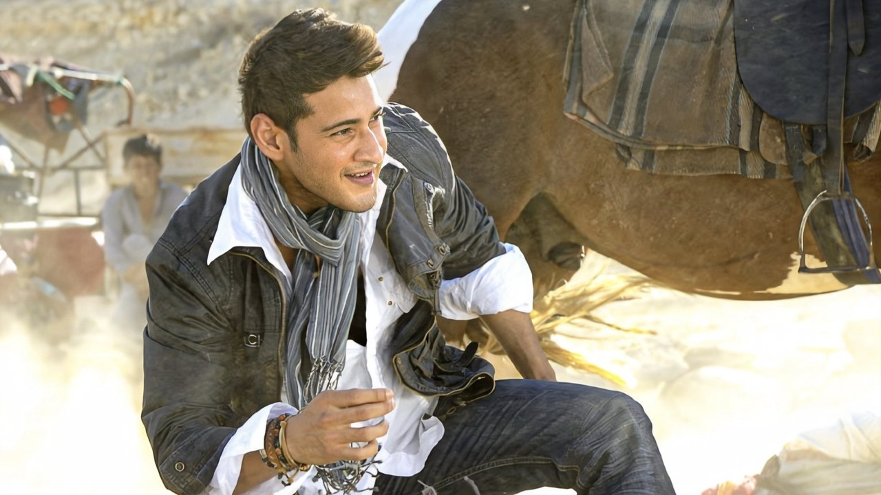 Khaleja Movie Screenshot 4
