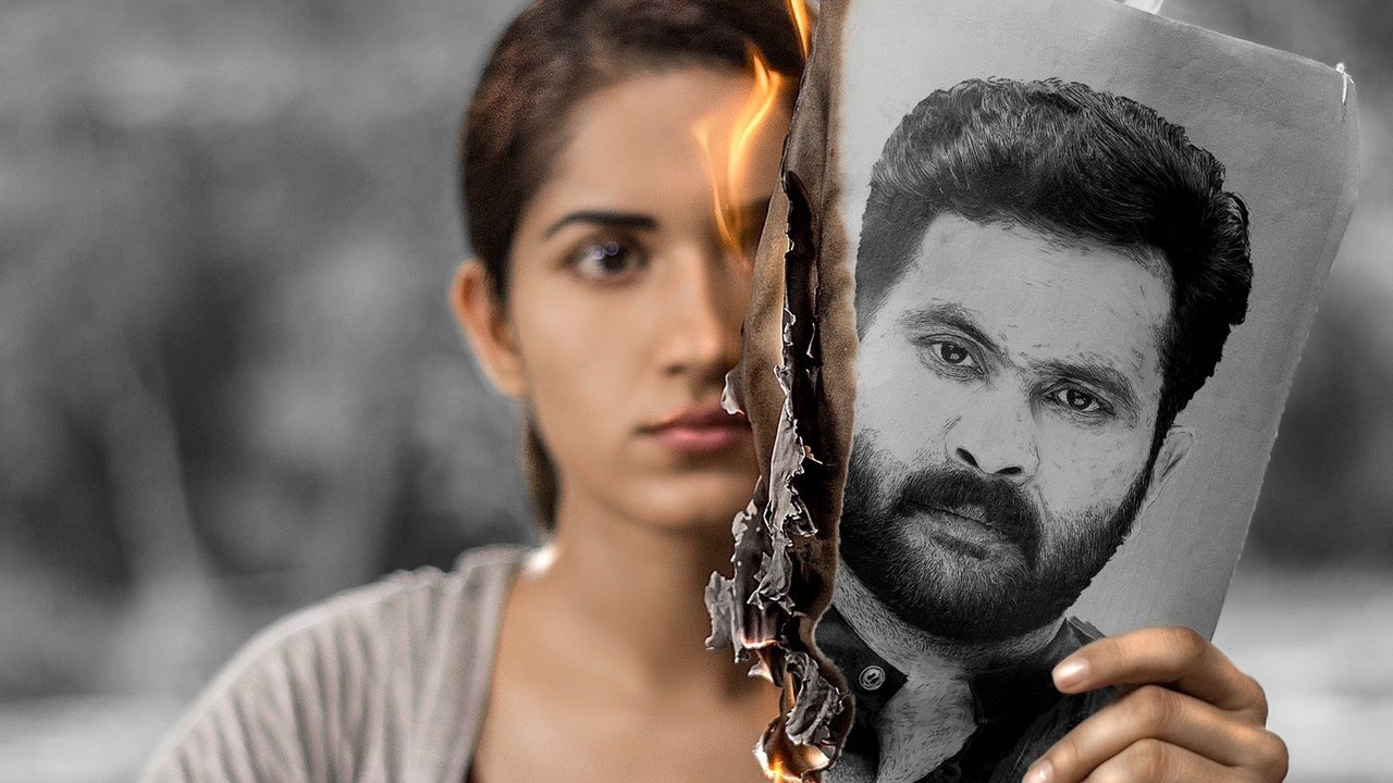 Kamala Movie Screenshot 5