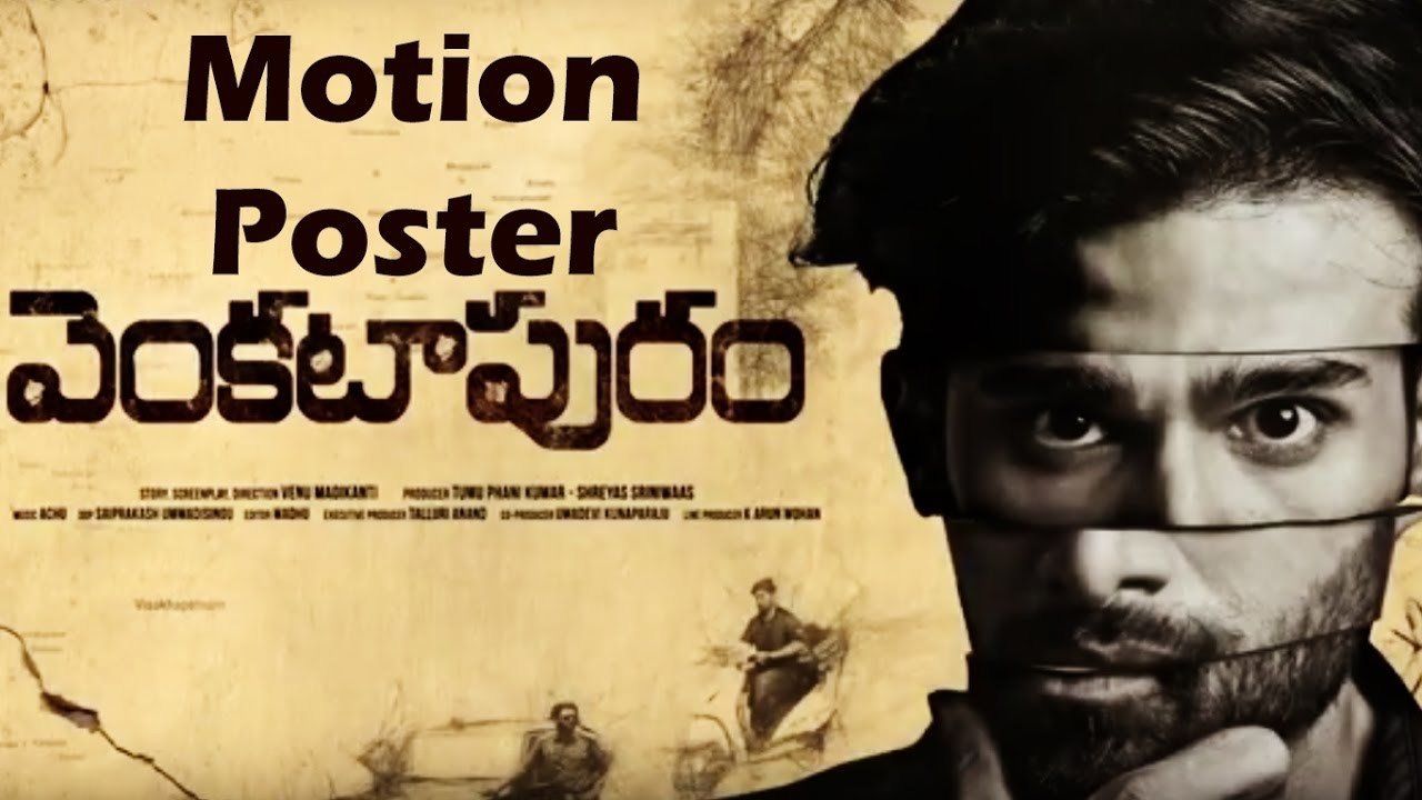 Venkatapuram Movie Screenshot 1