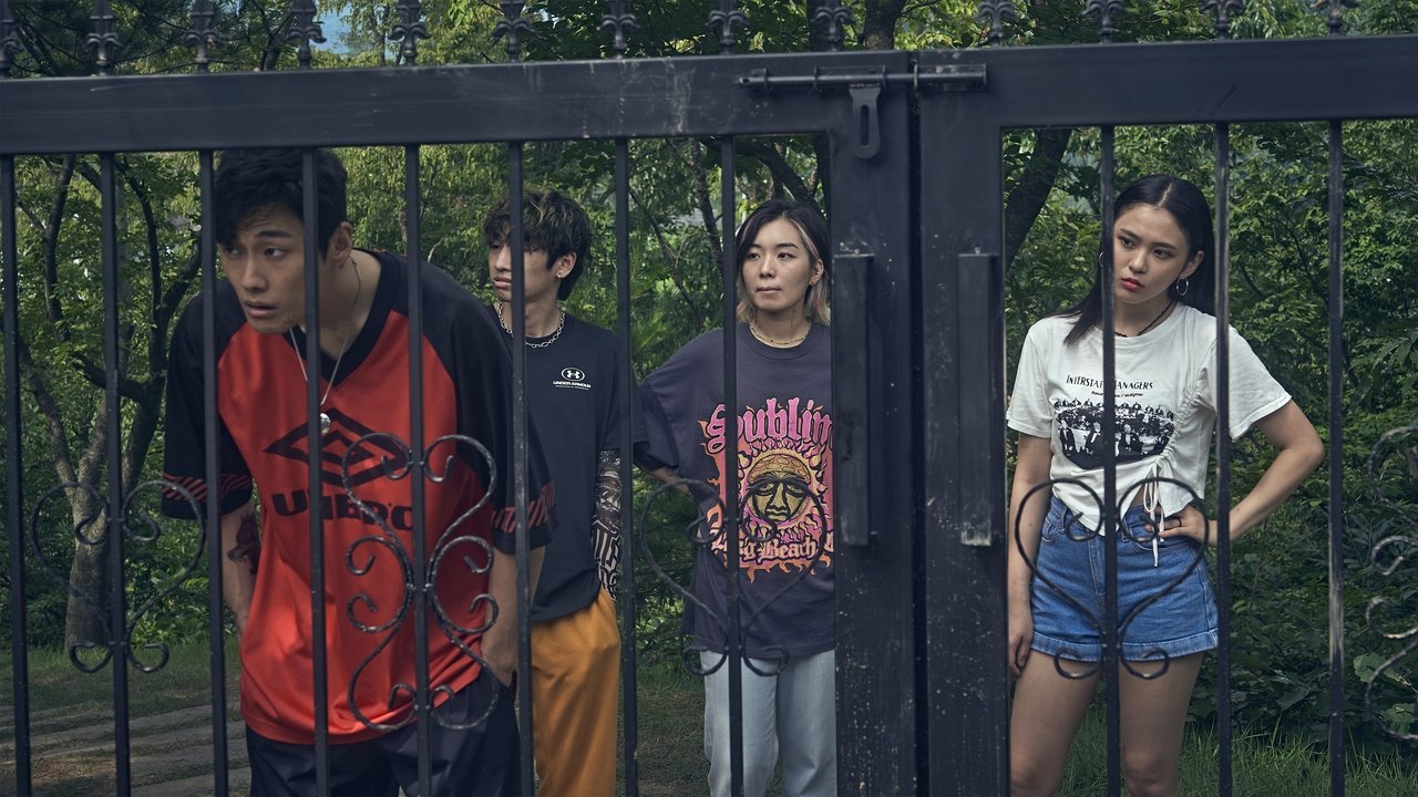 Spring Garden Movie Screenshot 2