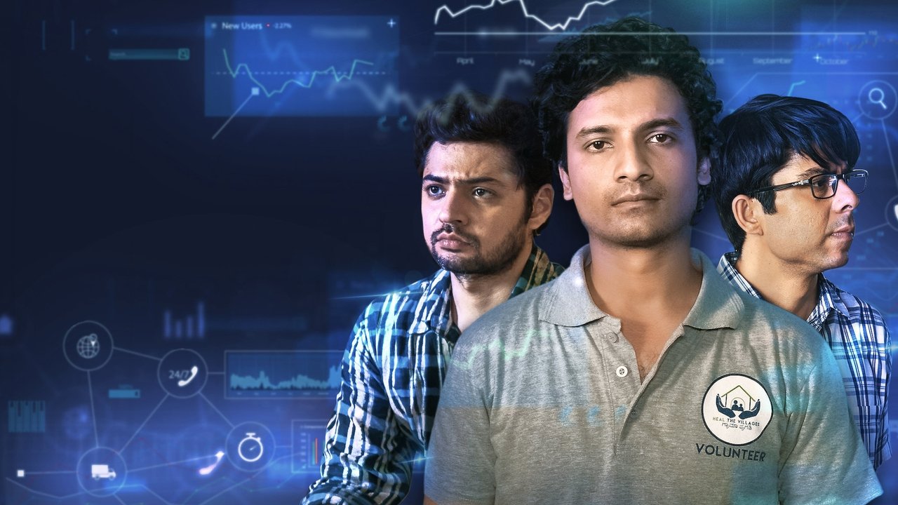 Upstarts Movie Screenshot 1
