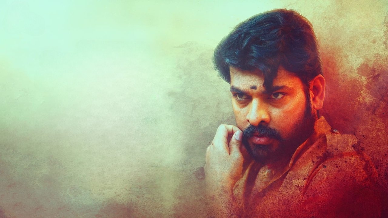 Kulasami Movie Screenshot 2