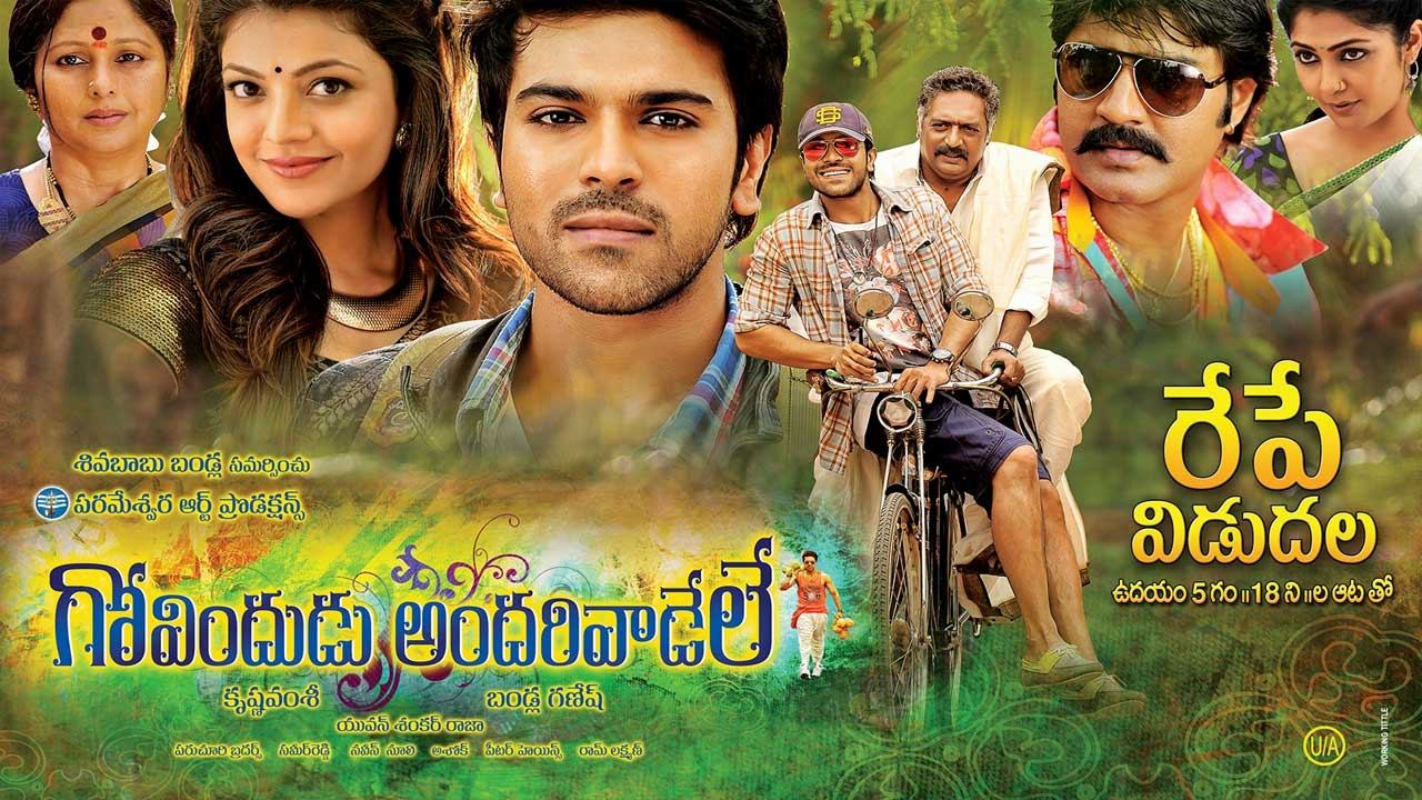 Govindudu Andarivaadele Movie Screenshot 1