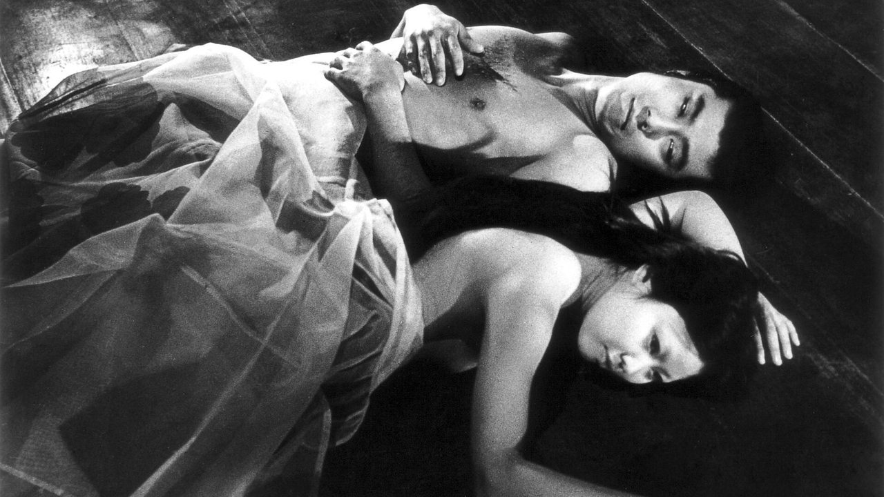 Kuroneko Movie Screenshot 1