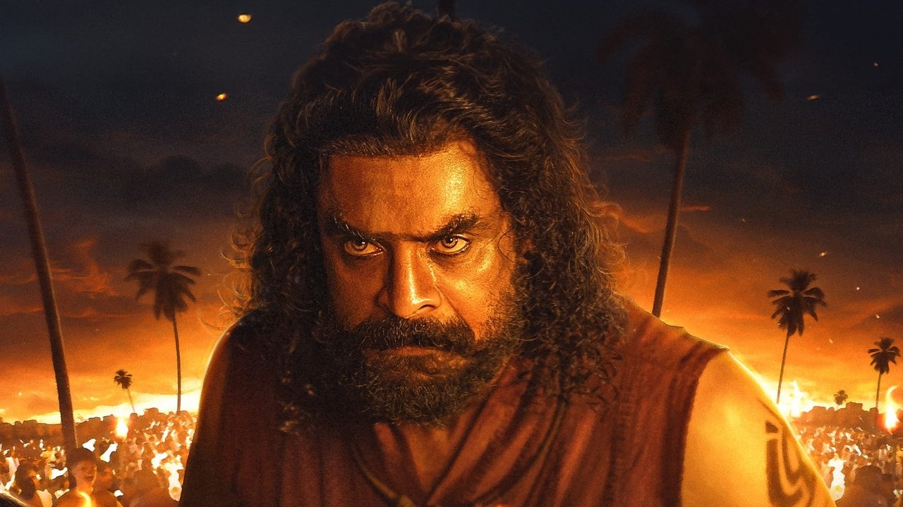 A.R.M Movie Screenshot 4