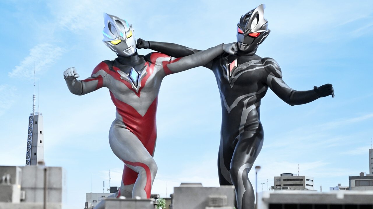 Ultraman Arc the Movie: The Clash of Light and Evil Movie Screenshot 1