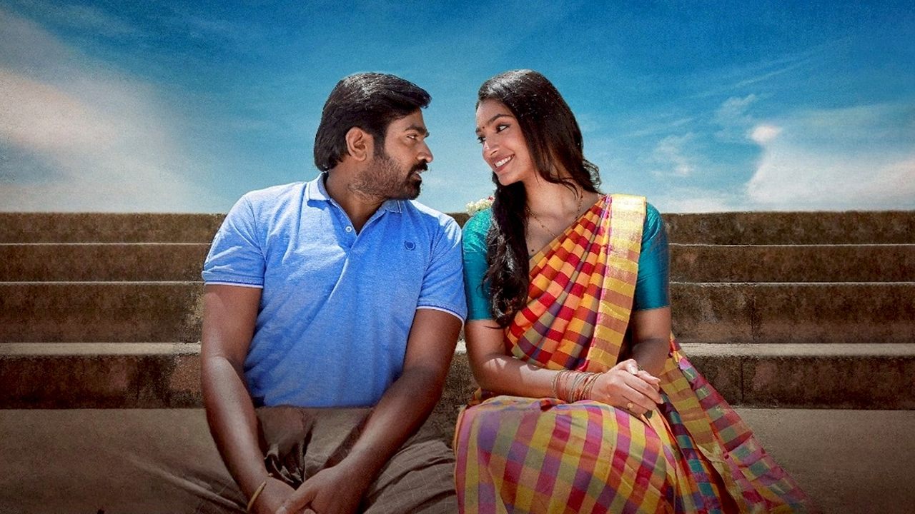 DSP Movie Screenshot 1