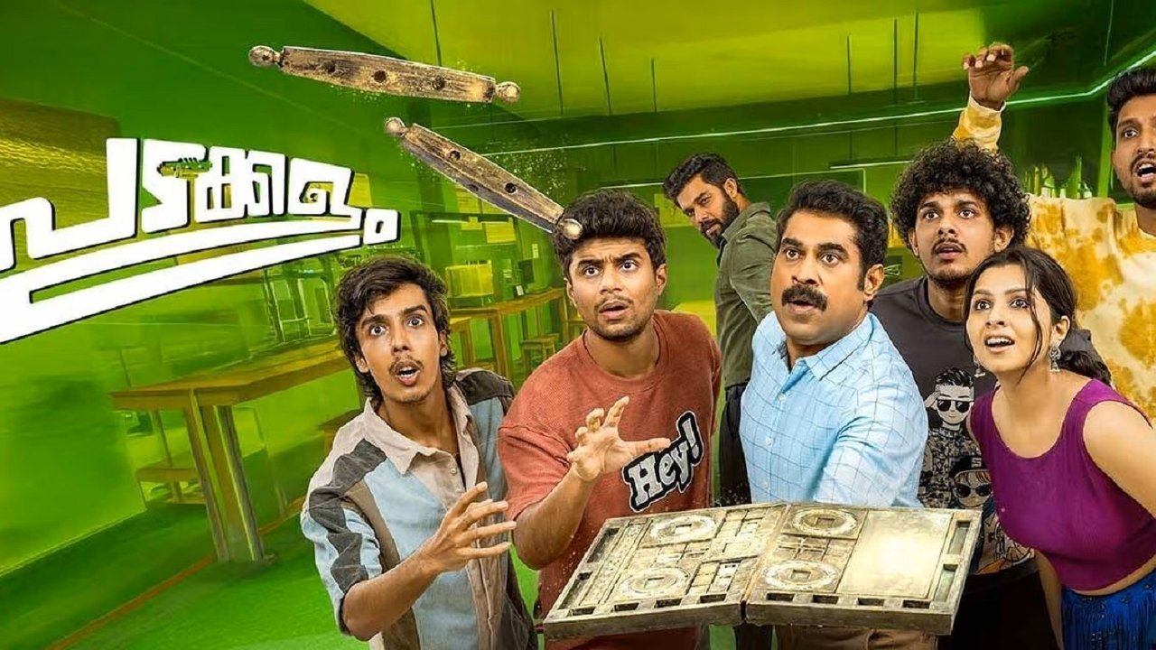 Padakkalam Movie Screenshot 1