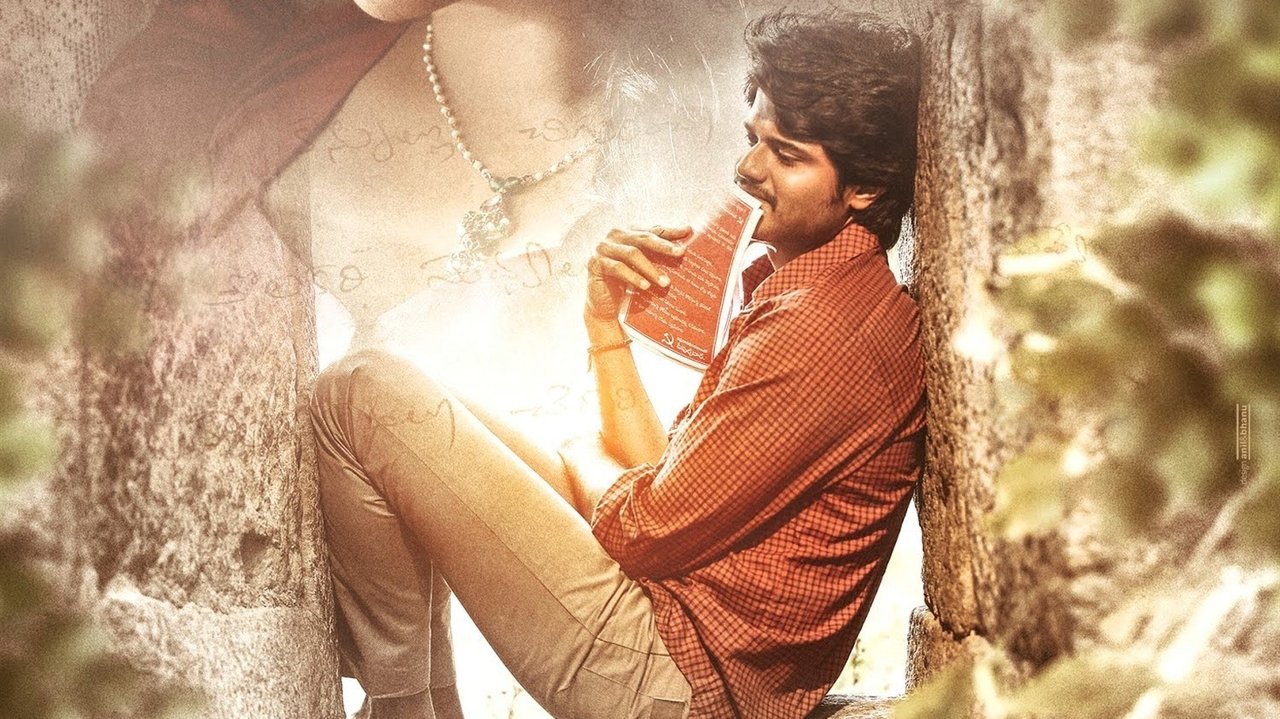 Dorasaani Movie Screenshot 1