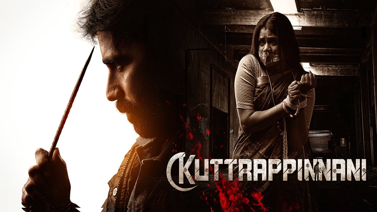 Kuttrappinnani Movie Screenshot 1