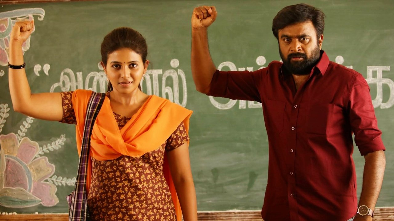 Naadodigal 2 Movie Screenshot 4