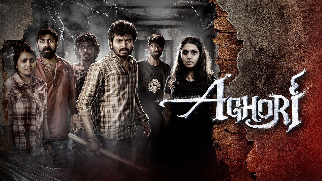 Aghori Movie Screenshot 1