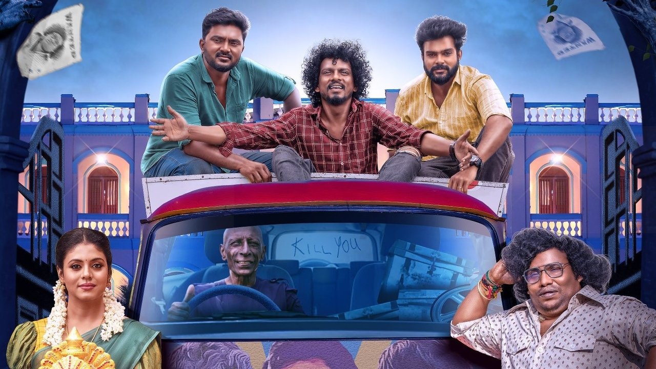 Thookudurai Movie Screenshot 2