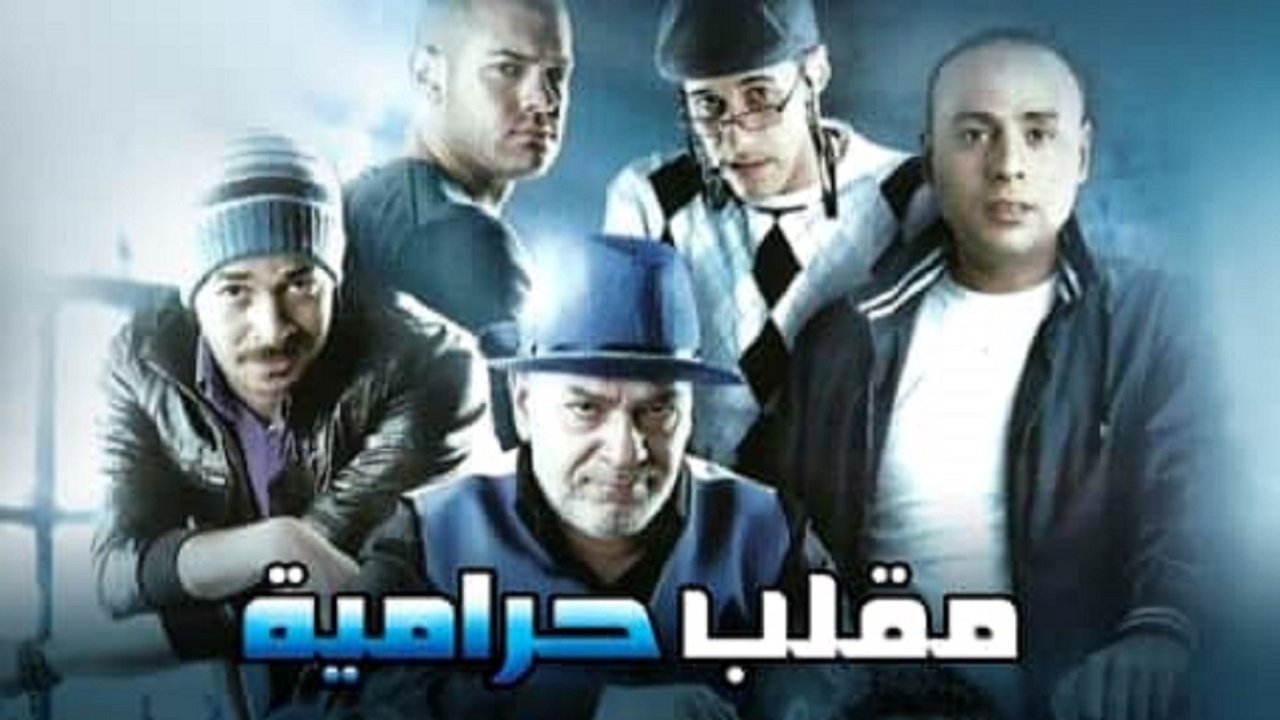Theif Prank Movie Screenshot 1