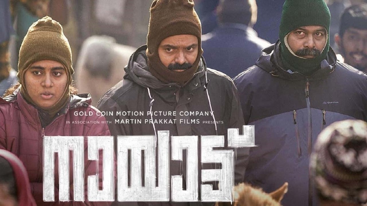 Nayattu Movie Screenshot 2
