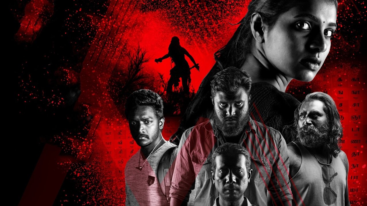 Poochandi Movie Screenshot 2