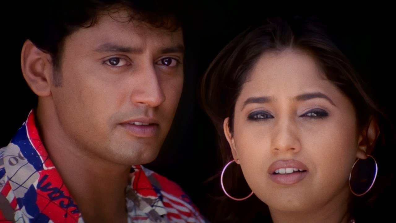 Majunu Movie Screenshot 1