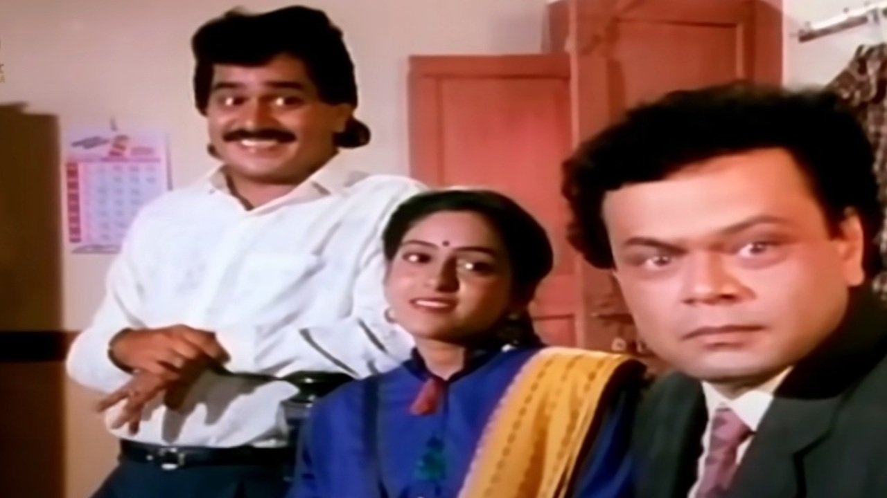 Kuldeepak Movie Screenshot 1