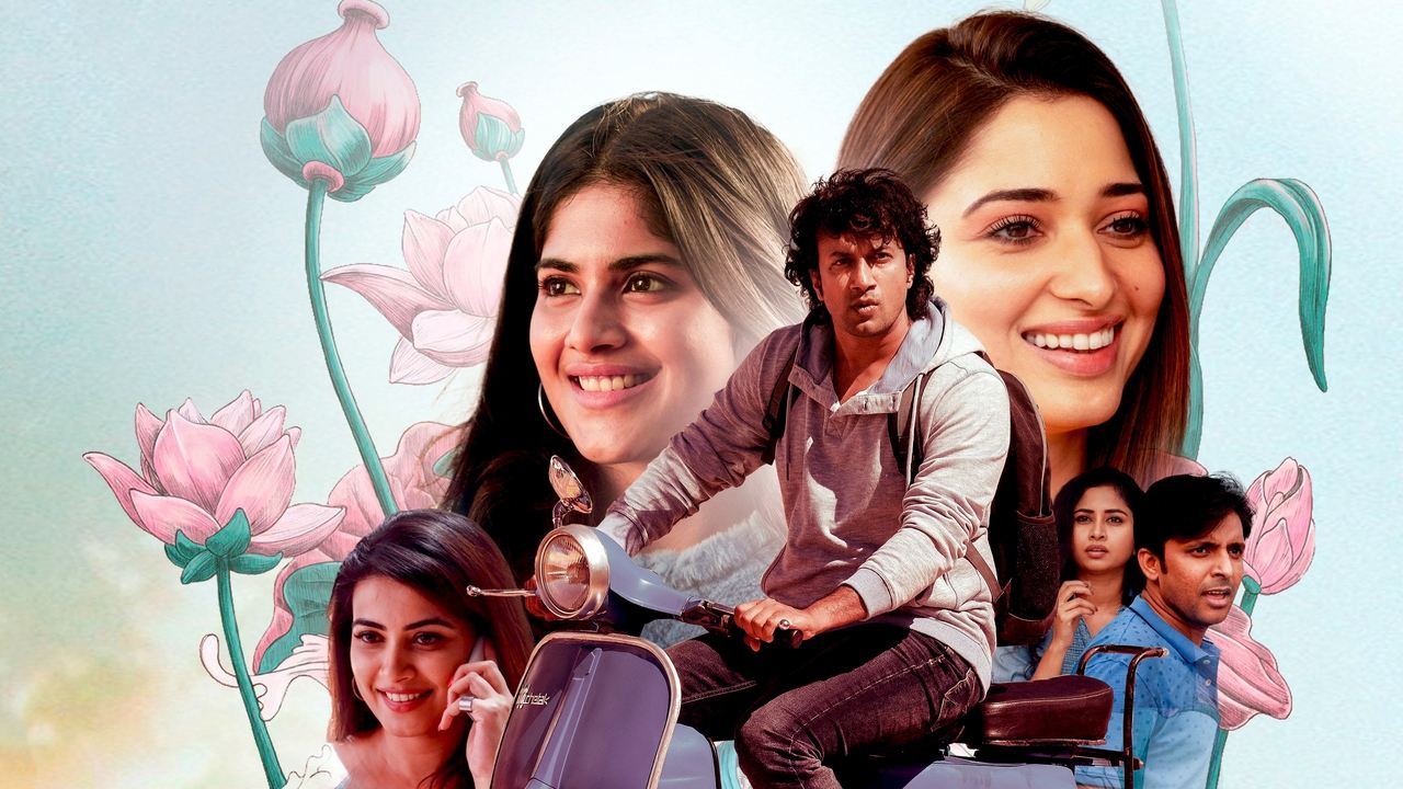 Gurtunda Seetakalam Movie Screenshot 1