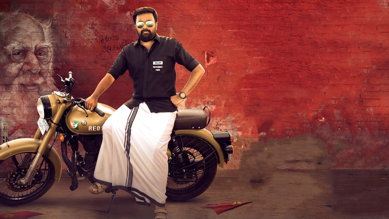 Kombu Vatcha Singamda Movie Screenshot 4