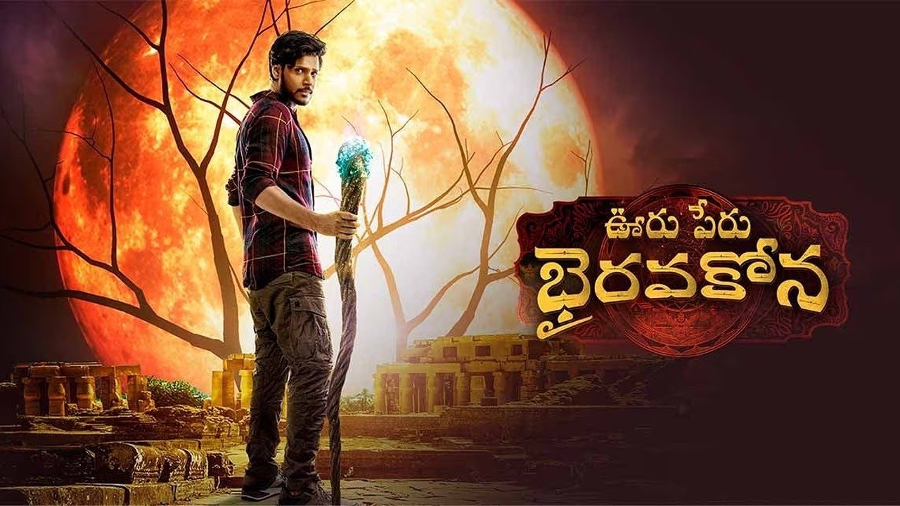 Ooru Peru Bhairavakona Movie Screenshot 4