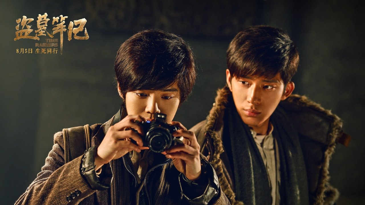 Time Raiders Movie Screenshot 3