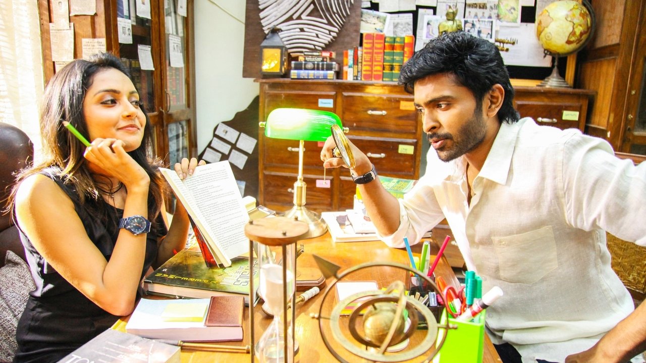 Asuraguru Movie Screenshot 2