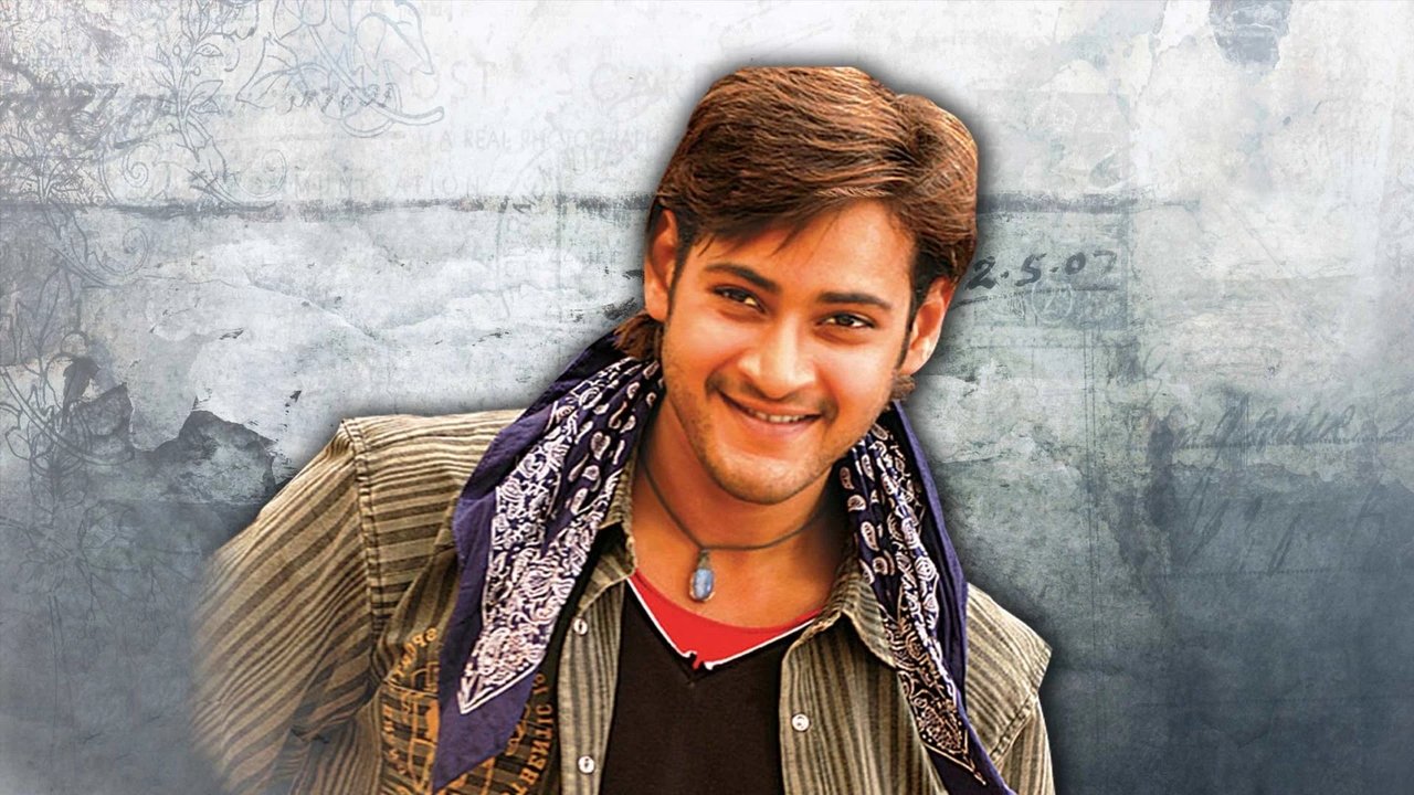 Pokiri Movie Screenshot 4