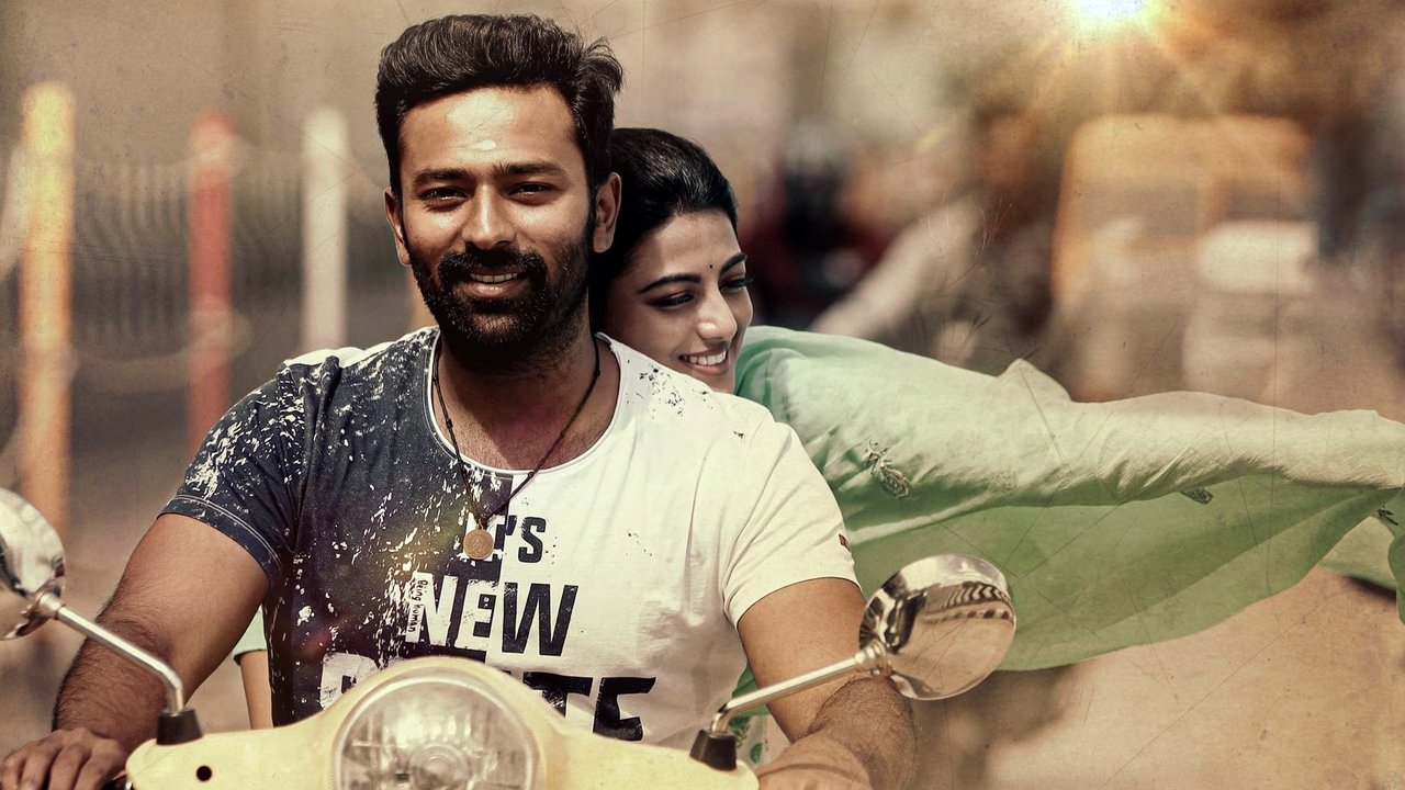 Raavana Kottam Movie Screenshot 5