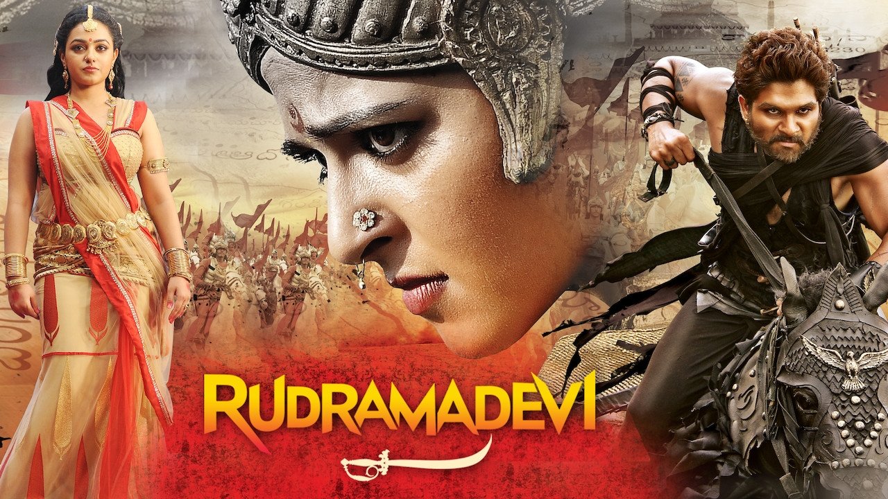 Rudhramadevi Movie Screenshot 2