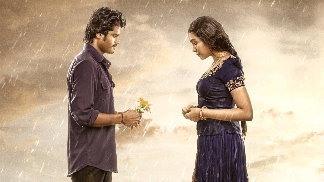 Dorasaani Movie Screenshot 4