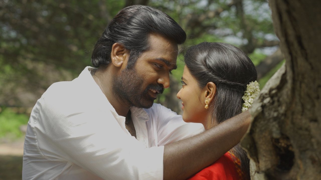 Ka/Pae. Ranasingam Movie Screenshot 5