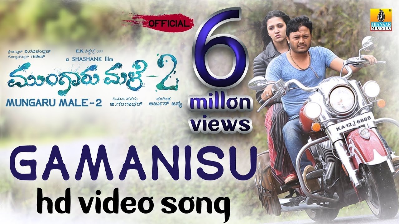 Mungaru Male 2 Movie Screenshot 1