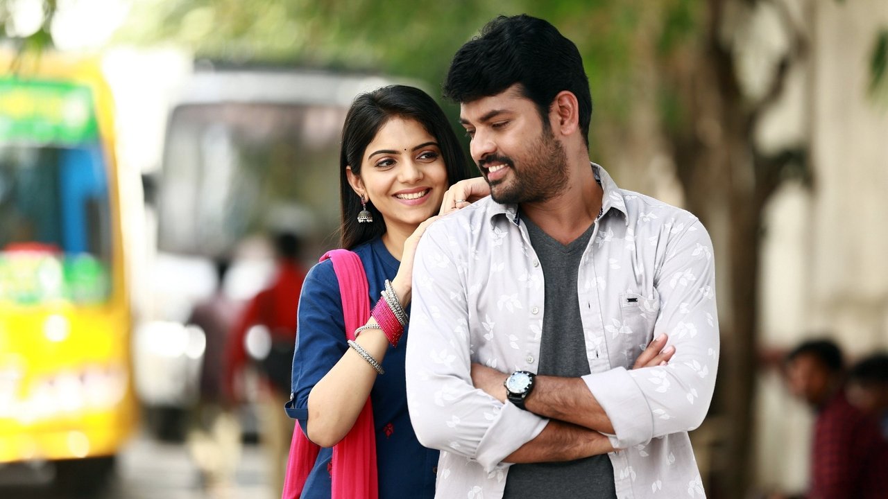 Thudikkum Karangal Movie Screenshot 4