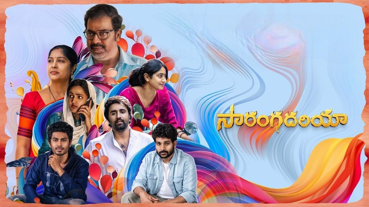 Sarangadhariya Movie Screenshot 1