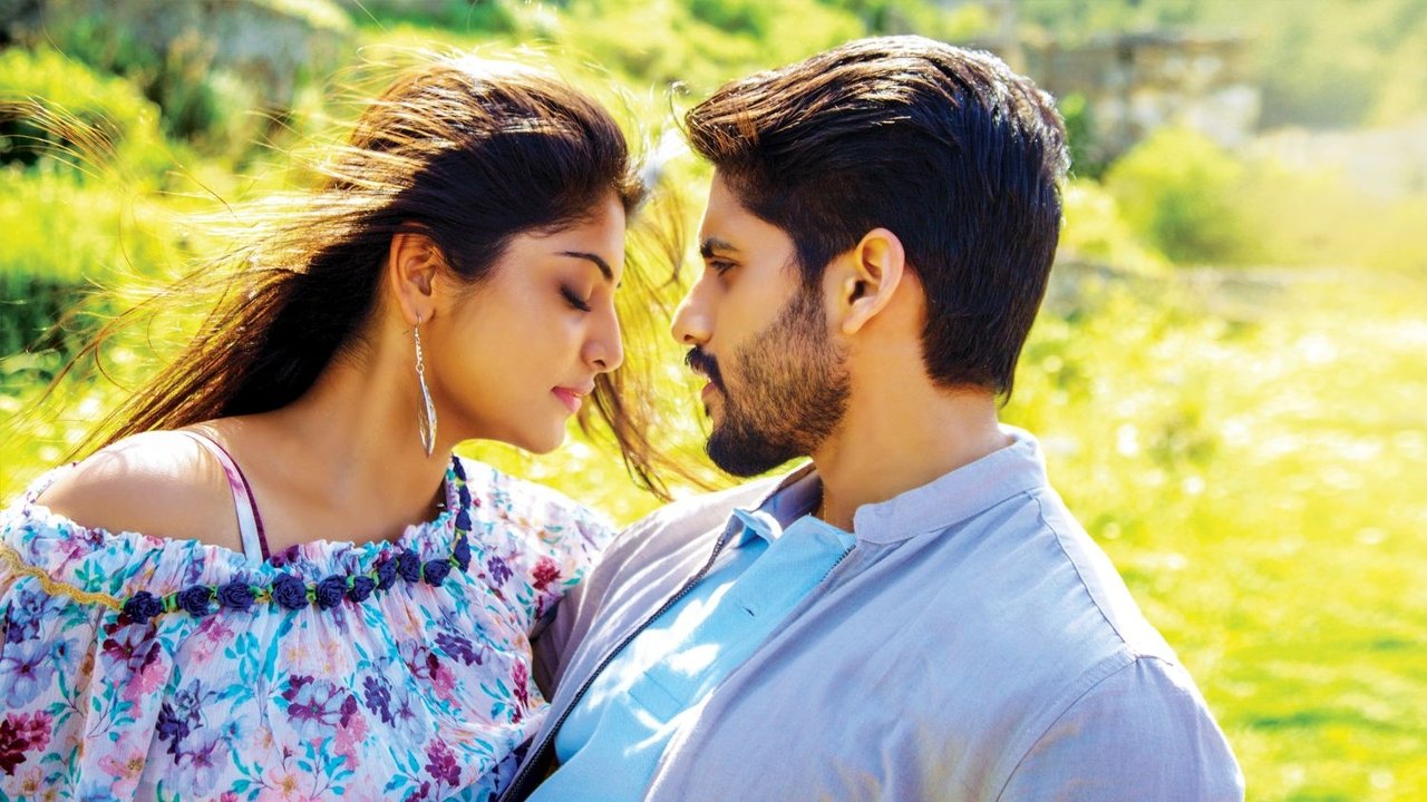 Saahasam Swaasaga Saagipo Movie Screenshot 1