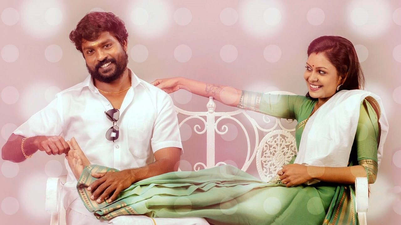 Yennanga Sir Unga Sattam Movie Screenshot 1
