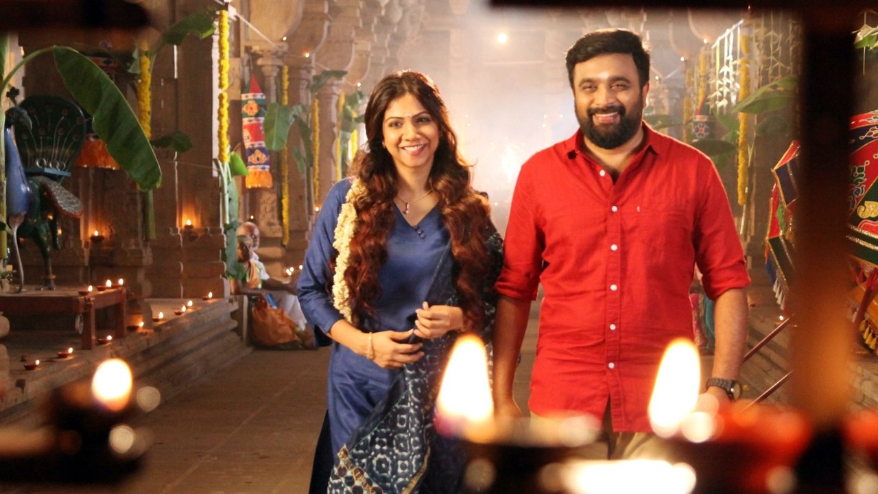 Kombu Vatcha Singamda Movie Screenshot 5