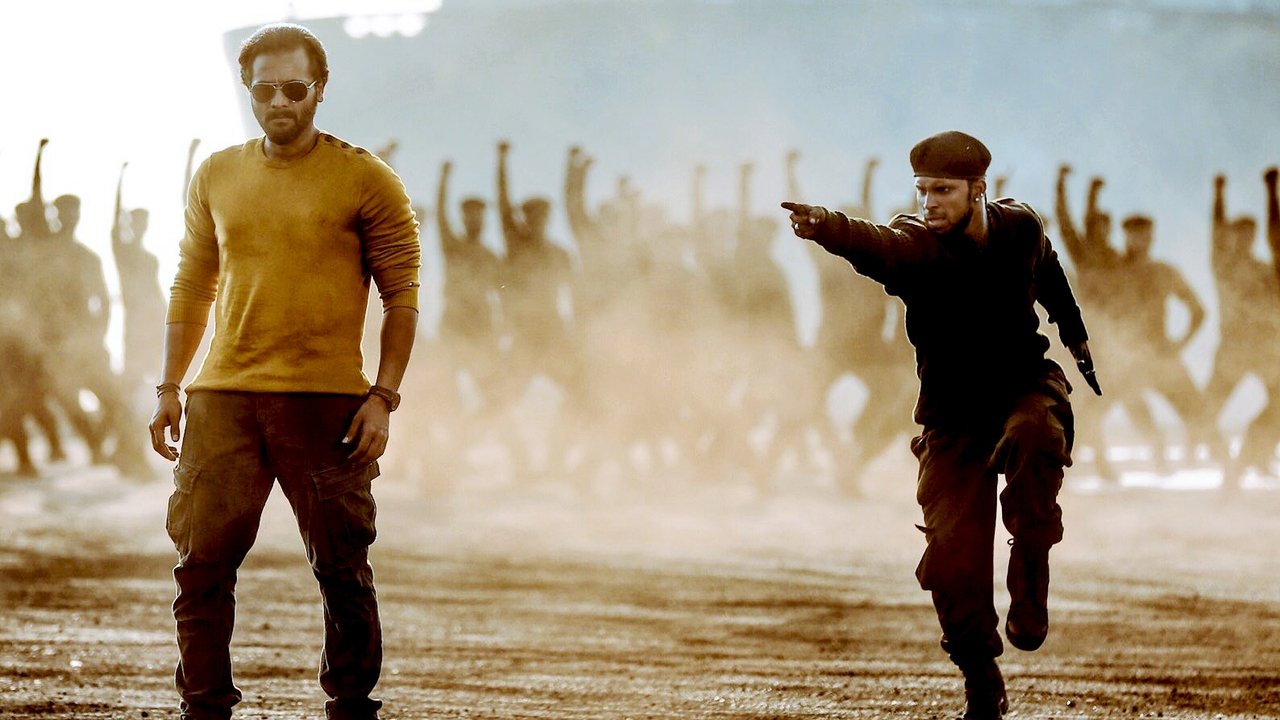 Mufti Movie Screenshot 3