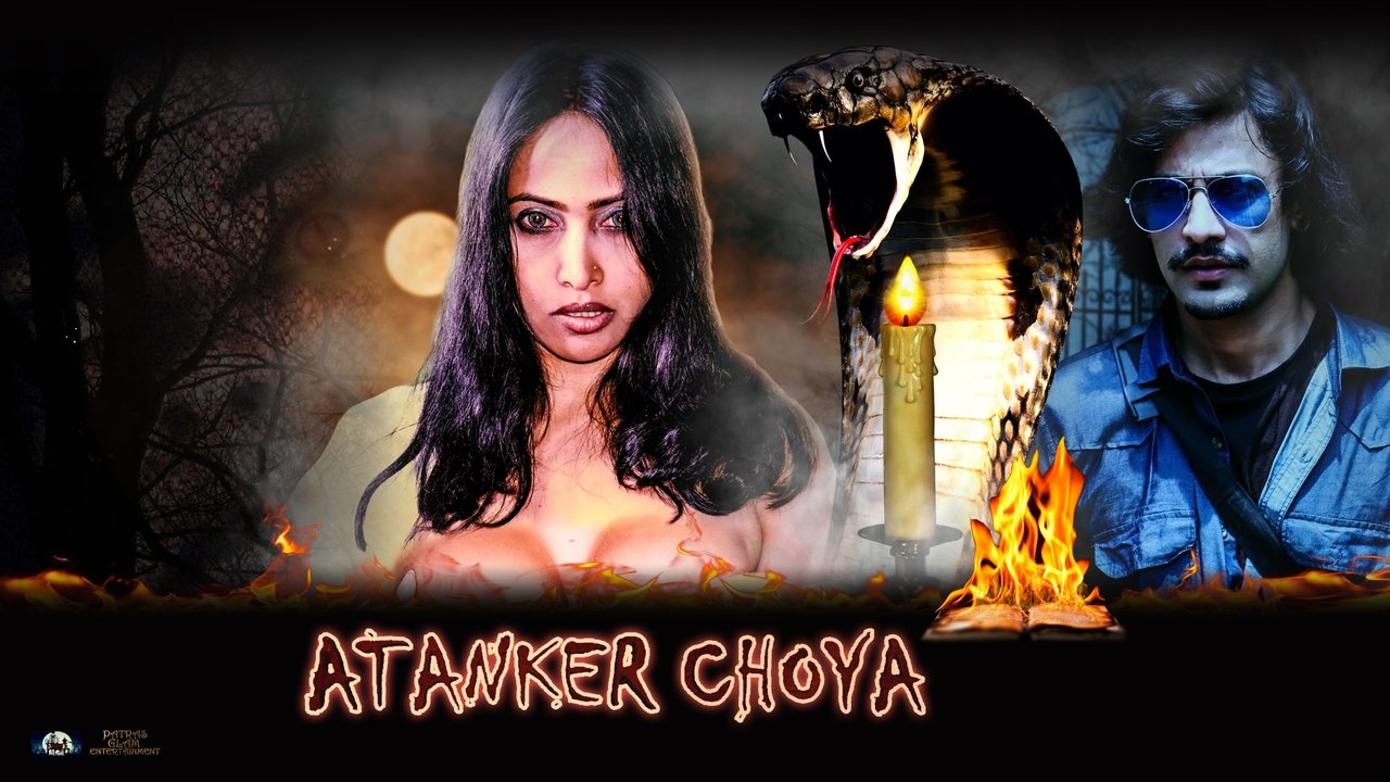 Atanker Choya Movie Screenshot 1