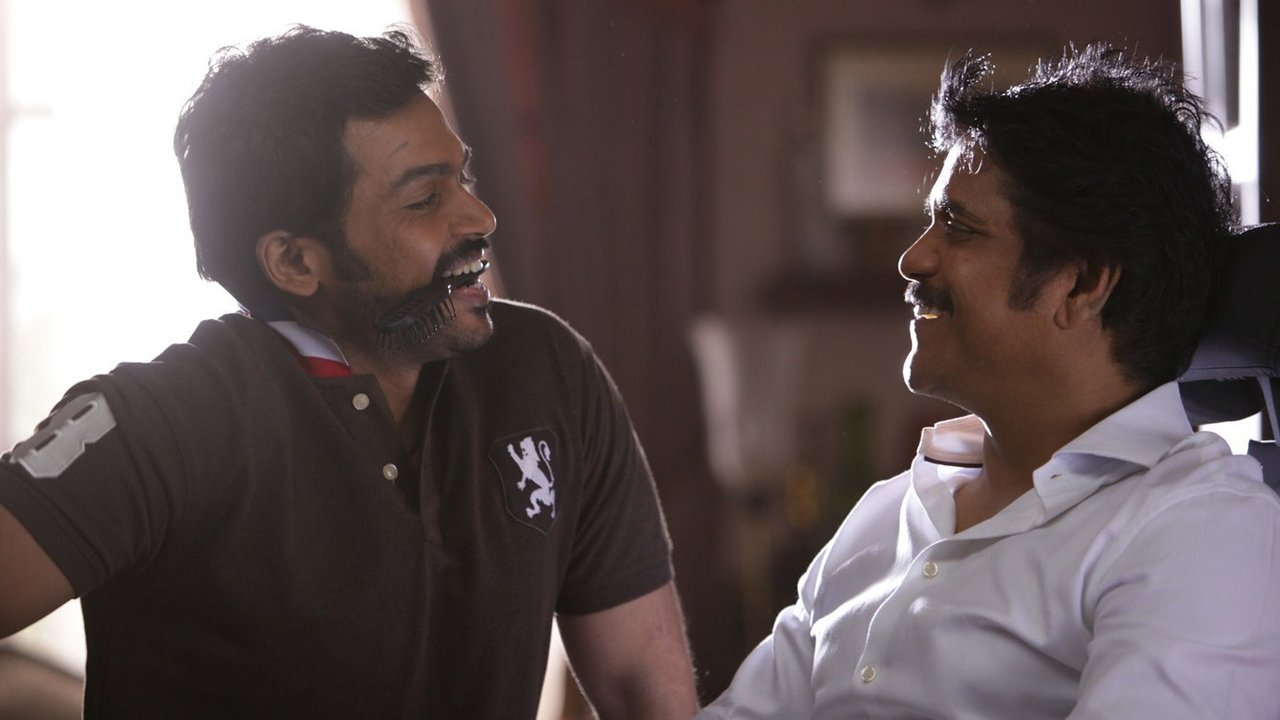 Oopiri Movie Screenshot 3